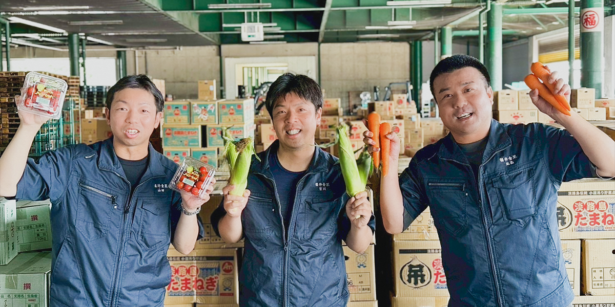 福井のおいしいを 安心とともに。