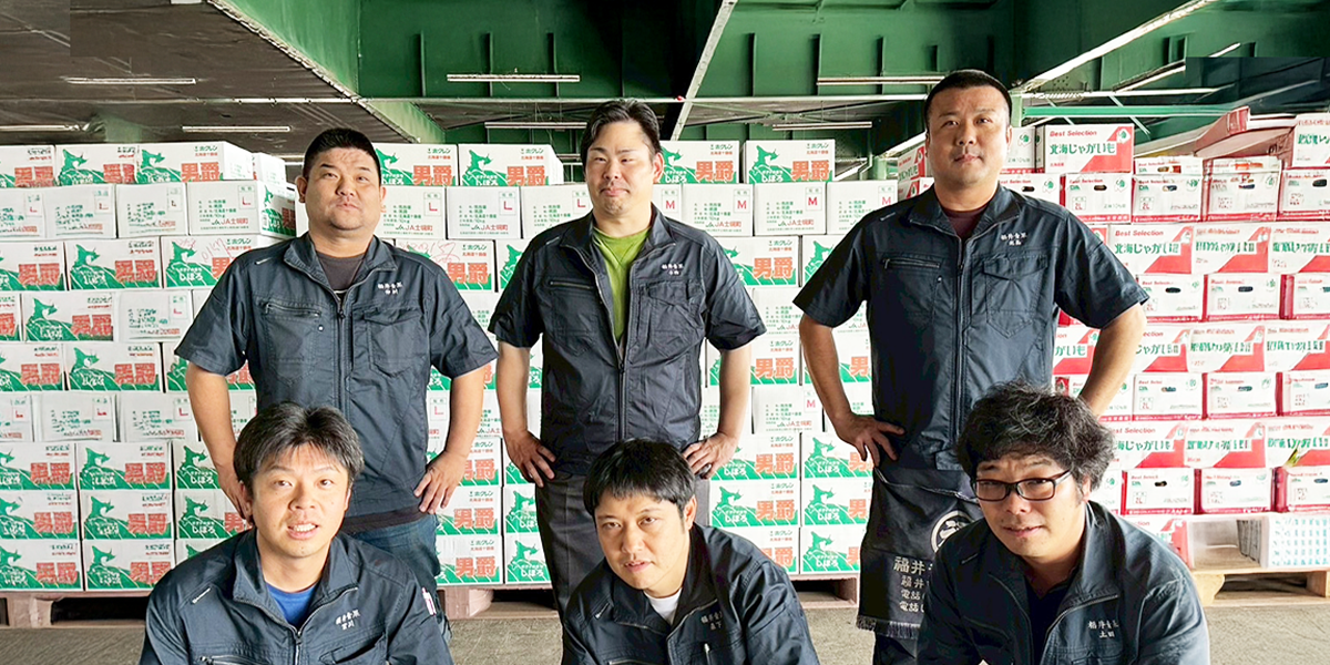 福井のおいしいを 安心とともに。